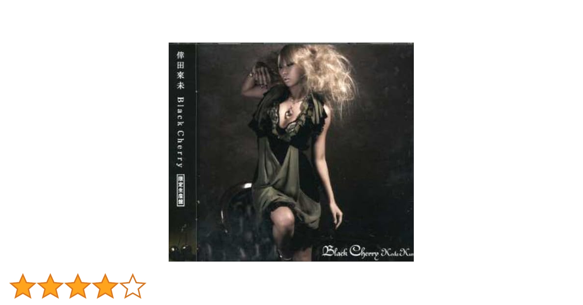 倖田來未　black　cherry　 眠る人魚姫 2007年 Black Cherry : 倖田來未 | HMV&BOOKS online - RZCD-45506
